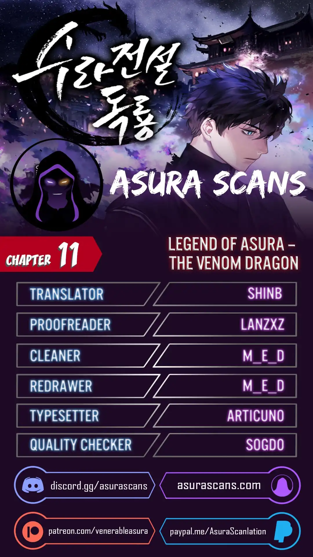 Poison Dragon: The Legend of an Asura Chapter 11 1